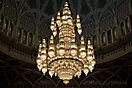 Swarowski-Kronleuchter in der gr. Moschee von Muscat